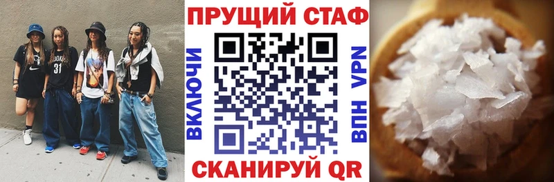 Виды наркоты Навашино СОЛЬ  АМФЕТАМИН  Кокаин  Меф мяу мяу 