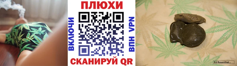Гашиш Навашино