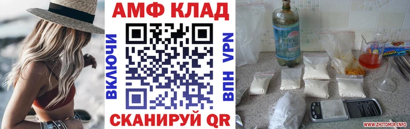 купить закладку  omg сайт  АМФЕТАМИН VHQ  Навашино 