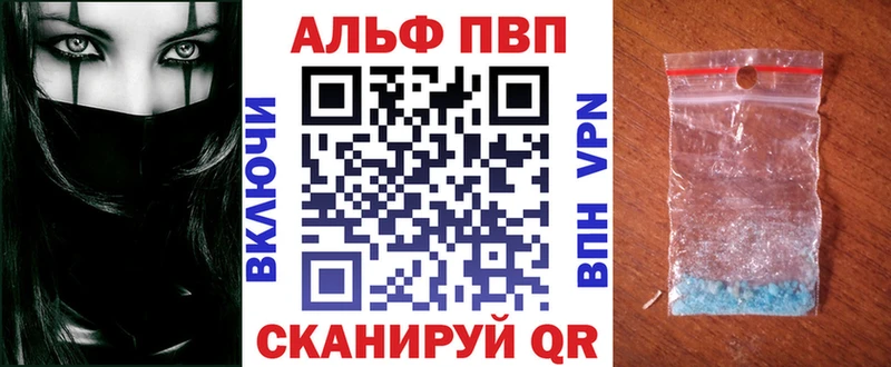 APVP мука  это как зайти  Навашино 