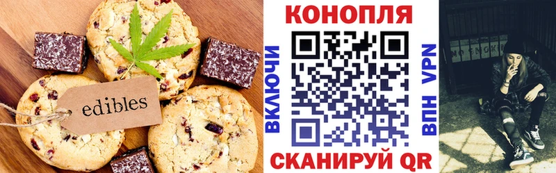 Cannafood конопля  Навашино 