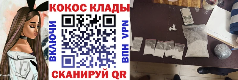 КОКАИН Fish Scale  Навашино 