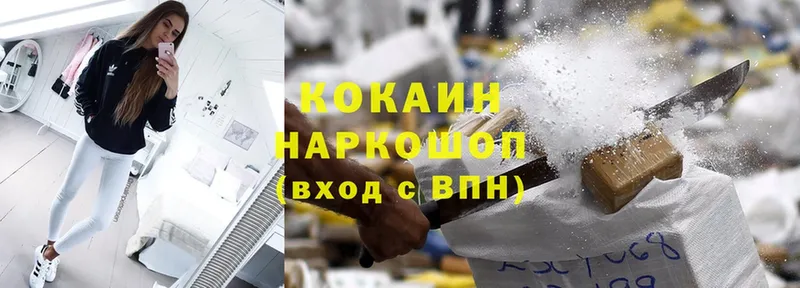 Cocaine Перу  цена наркотик  Навашино 