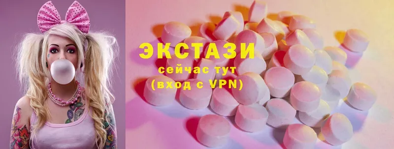 Ecstasy louis Vuitton  купить  цена  Навашино 