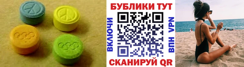 Экстази DUBAI  Навашино 