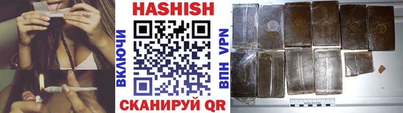 Гашиш гашик  Навашино 