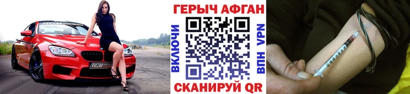 как найти закладки  Навашино  ГЕРОИН Heroin 