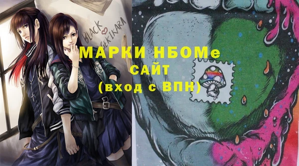 кокаин колумбия Михайловка