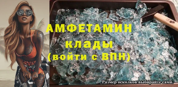 спайс Надым