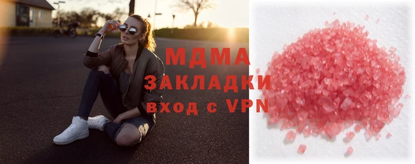 mdpv Наволоки