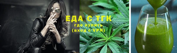 спайс Надым