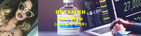 спайс Надым