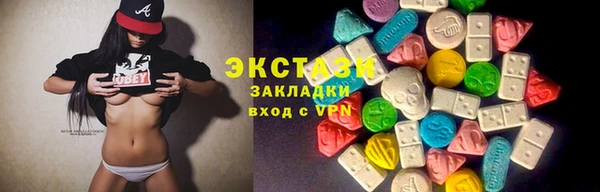 сатива Навашино