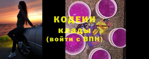 кокаин колумбия Михайловка