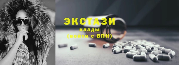 сатива Навашино
