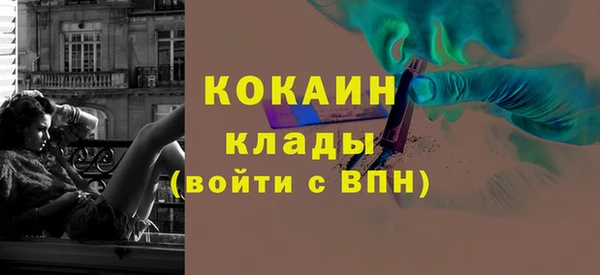 спайс Надым