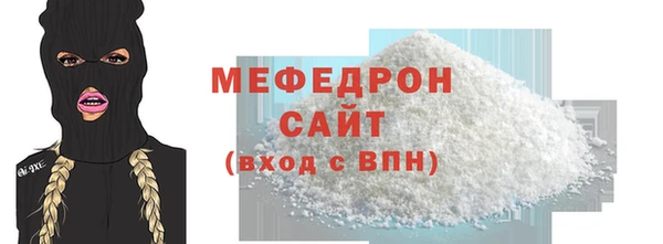 mdpv Наволоки
