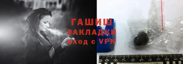сатива Навашино