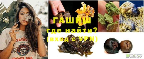 сатива Навашино