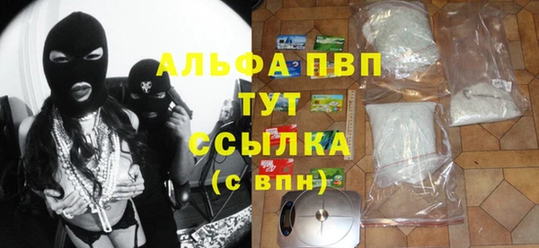 спайс Надым