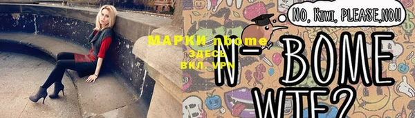 mdpv Наволоки