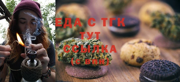сатива Навашино