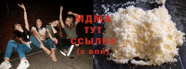 кокаин колумбия Михайловка