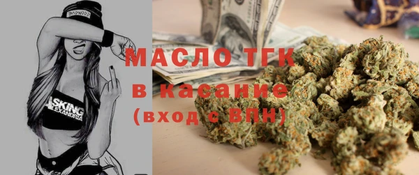 сатива Навашино