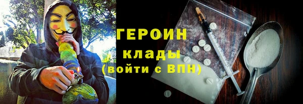 кокаин колумбия Михайловка