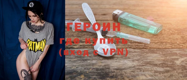 мескалин Михайлов