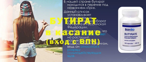 спайс Надым