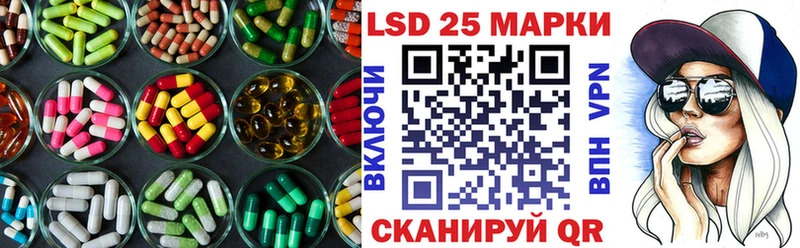 Лсд 25 экстази кислота Навашино