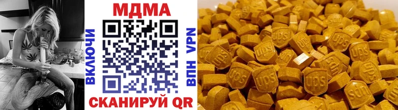 МДМА VHQ  что такое   Навашино 
