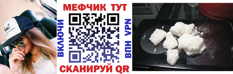 Меф кристаллы  ОМГ ОМГ ССЫЛКА  Навашино  купить  