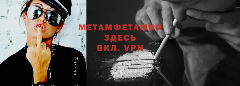 Метамфетамин Декстрометамфетамин 99.9%  Навашино 