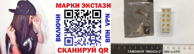 Марки 25I-NBOMe 1,8мг darknet состав Навашино